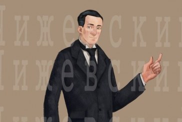 А НЕ ПОДДЕРЖАТЬ ЛИ ПРОЕКТ?