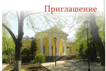 ЮБИЛЕЙ ТАМБОВСКОГО МУЗЕЯ ИСТОРИИ МЕДИЦИНЫ