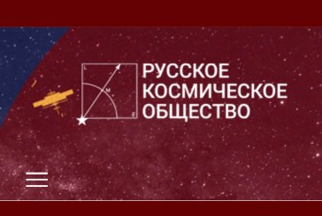 «Космология духа» Э.В. Ильенкова и традиция русского космизма