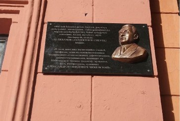 МЕМОРИАЛЬНАЯ ДОСКА А.Л.ЧИЖЕВСКОМУ В КАРАГАНДЕ УСТАНОВЛЕНА!