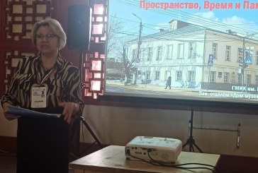 ИСТОРИЯ, НАУКА, ИСКУССТВО И ЛИЧНОСТЬ А.Л. Чижевского. ХРОНОТОП ДОМА-МУЗЕЯ.