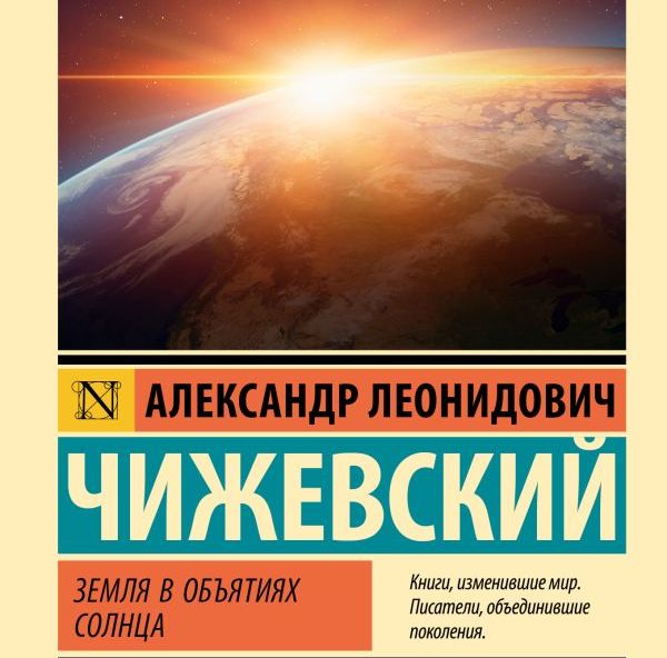 cover1__w600_ЧАСТЬ