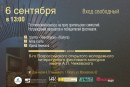 ИТОГИ 8-ГО ВСЕРОССИЙСКОГО ОТКРЫТОГО МОЛОДЕЖНОГО ЛИТЕРАТУРНОГО КОНКУРСА ИМЕНИ А.Л.ЧИЖЕВСКОГО