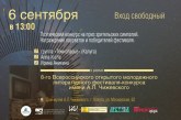 ИТОГИ 8-ГО ВСЕРОССИЙСКОГО ОТКРЫТОГО МОЛОДЕЖНОГО ЛИТЕРАТУРНОГО КОНКУРСА ИМЕНИ А.Л.ЧИЖЕВСКОГО