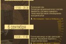 ИТОГИ VIII ВСЕРОССИЙСКОГО МОЛОДЕЖНОГО ЛИТЕРАТУРНОГО ФЕСТИВАЛЯ ИМЕНИ А.Л. ЧИЖЕВСКОГО