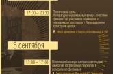 ИТОГИ VIII ВСЕРОССИЙСКОГО МОЛОДЕЖНОГО ЛИТЕРАТУРНОГО ФЕСТИВАЛЯ ИМЕНИ А.Л. ЧИЖЕВСКОГО