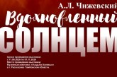 ВЫСТАВКА В АРЖЕНКЕ (РАССКАЗОВО) ТАМБОВСКОЙ ОБЛАСТИ
